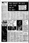 Liverpool Echo Monday 11 July 1977 Page 20