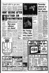 Liverpool Echo Thursday 04 August 1977 Page 5