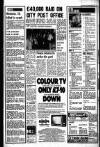 Liverpool Echo Thursday 25 August 1977 Page 3