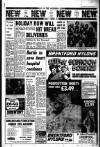 Liverpool Echo Thursday 25 August 1977 Page 7