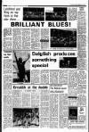 Liverpool Echo Monday 12 September 1977 Page 15