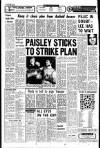 Liverpool Echo Friday 04 November 1977 Page 32