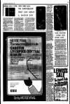 Liverpool Echo Tuesday 03 January 1978 Page 8