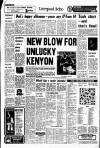Liverpool Echo Friday 03 February 1978 Page 30