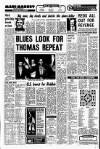 Liverpool Echo Friday 03 March 1978 Page 32