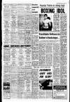 Liverpool Echo Friday 09 June 1978 Page 29