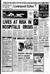 Liverpool Echo Thursday 12 October 1978 Page 1