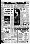 Liverpool Echo Tuesday 09 January 1979 Page 7