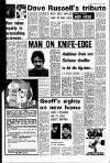 Liverpool Echo Saturday 29 September 1979 Page 21