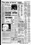 Liverpool Echo Monday 08 October 1979 Page 9