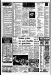Liverpool Echo Thursday 01 November 1979 Page 5