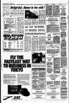 Liverpool Echo Thursday 01 November 1979 Page 14