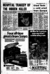 Liverpool Echo Friday 30 November 1979 Page 16