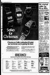 Liverpool Echo Thursday 06 December 1979 Page 13