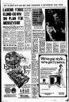 Liverpool Echo Friday 07 December 1979 Page 8