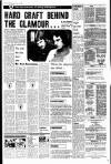 Liverpool Echo Monday 14 January 1980 Page 8
