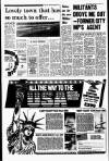Liverpool Echo Thursday 24 January 1980 Page 11