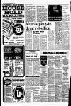 Liverpool Echo Wednesday 06 February 1980 Page 8
