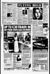 Liverpool Echo Friday 07 March 1980 Page 12