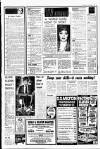 Liverpool Echo Friday 14 March 1980 Page 5