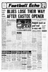 Liverpool Echo Saturday 15 March 1980 Page 17