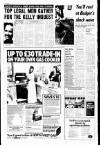 Liverpool Echo Friday 21 March 1980 Page 8