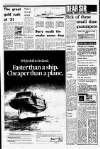 Liverpool Echo Thursday 10 April 1980 Page 8