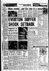 Liverpool Echo Saturday 09 August 1980 Page 14