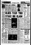 Liverpool Echo Monday 11 August 1980 Page 15