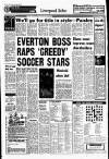 Liverpool Echo Friday 15 August 1980 Page 24