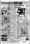 Liverpool Echo Tuesday 24 November 1981 Page 2