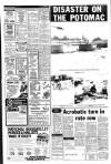 Liverpool Echo Thursday 14 January 1982 Page 11