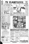 Liverpool Echo Thursday 15 April 1982 Page 3