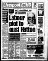 Liverpool Echo Thursday 03 October 1985 Page 1