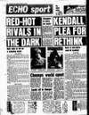 Liverpool Echo Monday 14 October 1985 Page 32