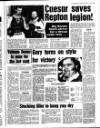 Liverpool Echo Saturday 14 December 1985 Page 27