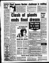 Liverpool Echo Thursday 09 January 1986 Page 54