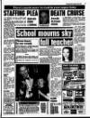 Liverpool Echo Tuesday 08 July 1986 Page 5