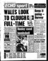 Liverpool Echo Friday 12 February 1988 Page 56