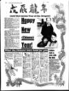 Liverpool Echo Monday 15 February 1988 Page 18