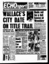 Liverpool Echo Monday 07 August 1989 Page 42