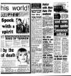 Liverpool Echo Saturday 13 January 1990 Page 15