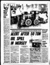 Liverpool Echo Thursday 12 July 1990 Page 4