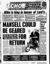 Liverpool Echo Monday 16 July 1990 Page 19
