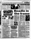 Liverpool Echo Saturday 03 November 1990 Page 17
