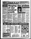 Liverpool Echo Tuesday 23 July 1991 Page 10