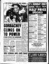 Liverpool Echo Saturday 14 December 1991 Page 5