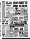Liverpool Echo Wednesday 15 July 1992 Page 61