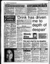 Liverpool Echo Tuesday 22 December 1992 Page 24