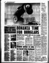 Liverpool Echo Friday 02 July 1993 Page 24